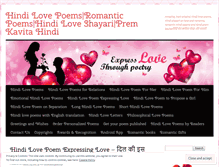 Tablet Screenshot of hindilovepoems.com